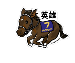 (3)ディープインパクト