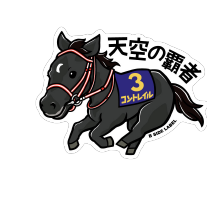 (7)コントレイル