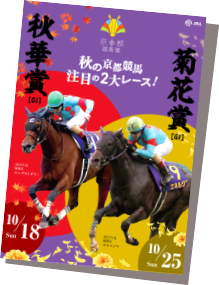 リーフレット
